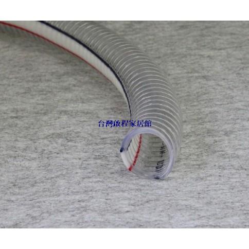 新款PVC鋼絲軟管 透明鋼絲管 塑料鋼絲軟管 無毒抗凍透明 耐油耐酸管