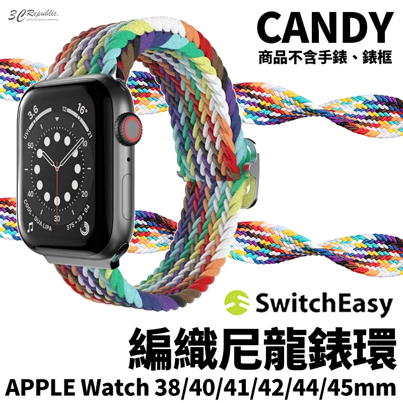 Switcheasy Candy 編織 尼龍 錶環 錶帶  Watch 7 8 42 44 45 41 49 mm