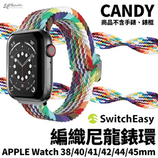 Switcheasy Candy 編織 尼龍 錶環 錶帶 Watch 7 8 42 44 45 41 49 mm