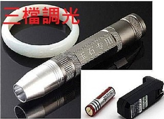 三檔玉石翡翠鑑定專用白光黃光任選強光照玉手電筒照玉石燈珠寶寶石水晶內含物內含物使用18650電池
