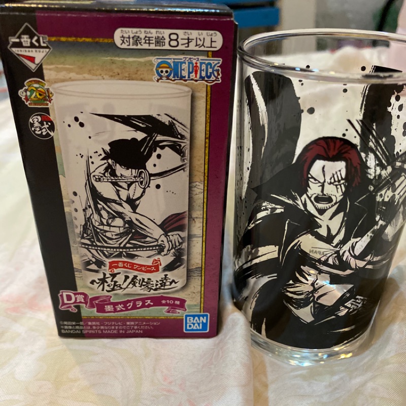 一番賞 D賞 海賊王 航海王 墨式玻璃杯 共兩款