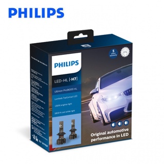 飛利浦 菲利浦 PHILIPS H11 LED Pro9000 LED 亮鑽光頭燈兩入裝 東杰公司貨 保固五年