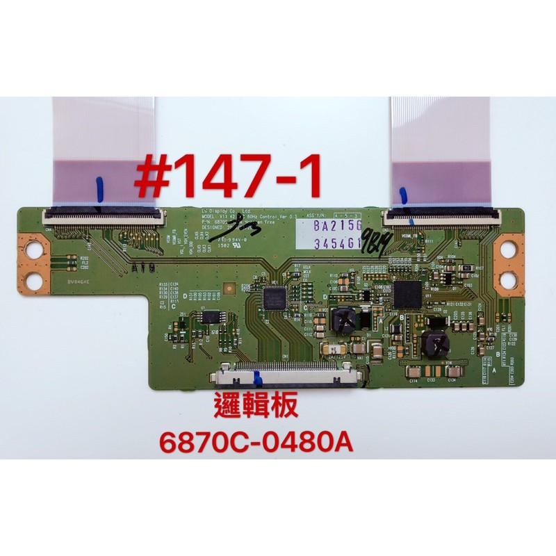 液晶電視 LG 42LB5800-DB 邏輯板 6870C-0480A