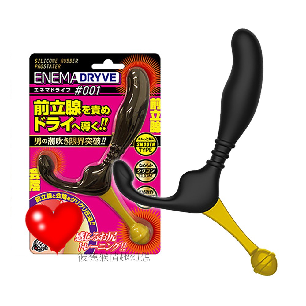 A-one 男潮吹限界突破前立腺刺激器#001 日本原裝進口エネマドライブ#001 男潮吹限界突破前立腺刺激器- 彼德猴情趣幻想
