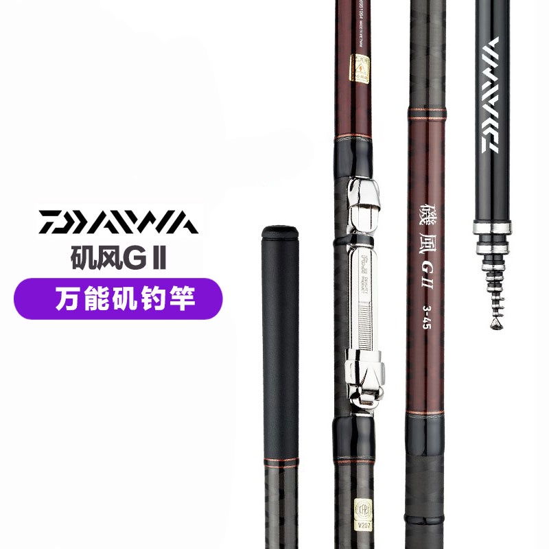 Daiwa 磯風g的價格推薦 22年5月 比價比個夠biggo