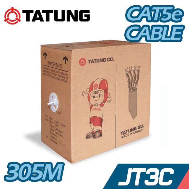 大同網路線 【CAT5E CAT.5E CAT-5e】 305M 米 公尺 灰白色 防偽貼紙【JT3C】