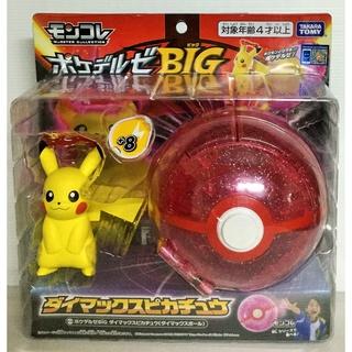 現貨 正版TAKARA TOMY 精靈寶可夢 PokeDel-z BIG精靈球(巨型皮卡丘)