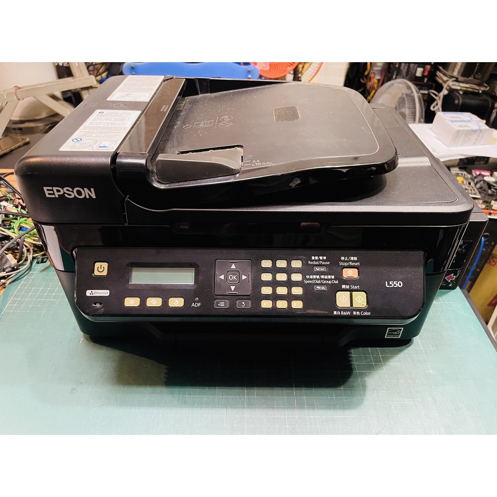 [B-9] Epson 愛普生 L550 原廠連續供墨多功能六合一的頂級印表機複合事務機