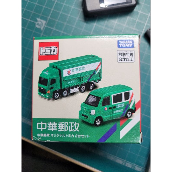 tomica台灣郵政車盒損版送彩色橋墩和郵局人偶