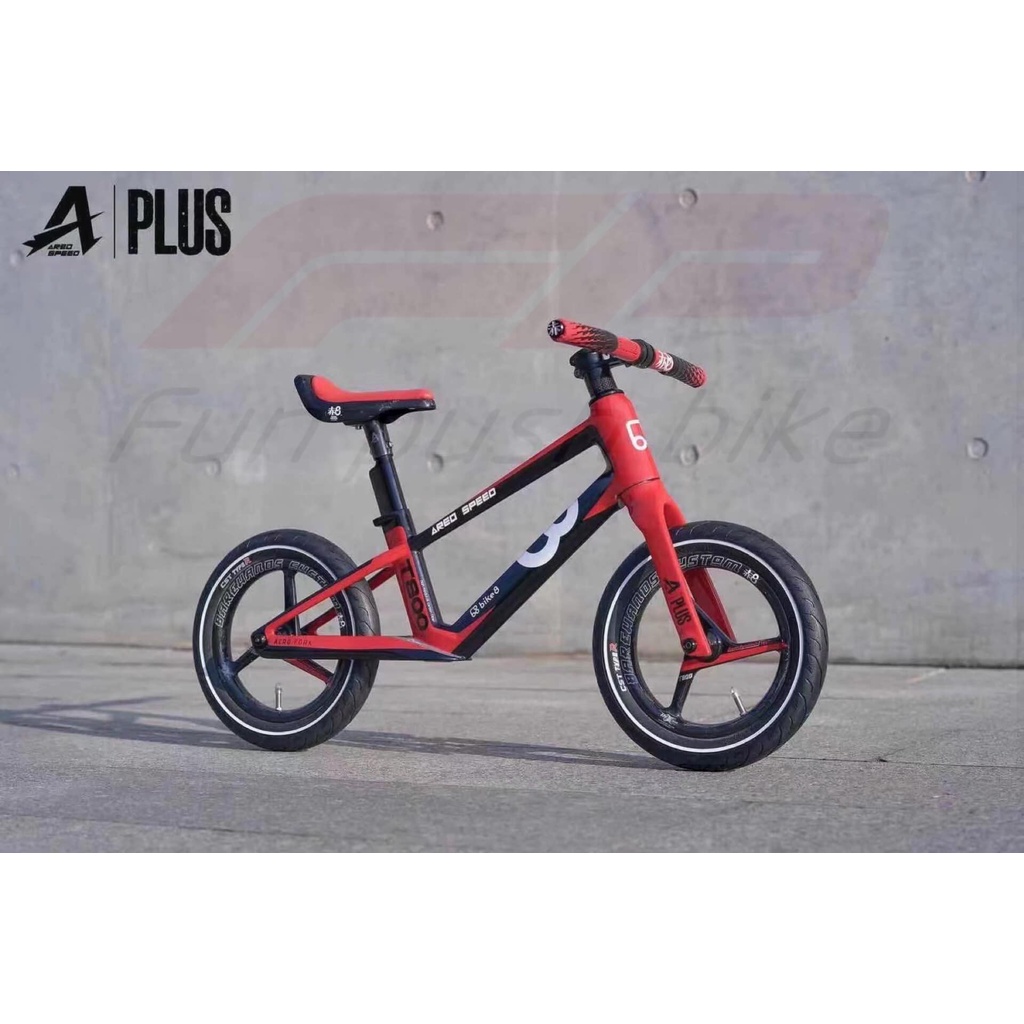 [飛翔樂園] Bike8 A+ Plus 碳纖維 車架 碳車 破風機構 (經典色 共 3 色) 滑步車/平衡車