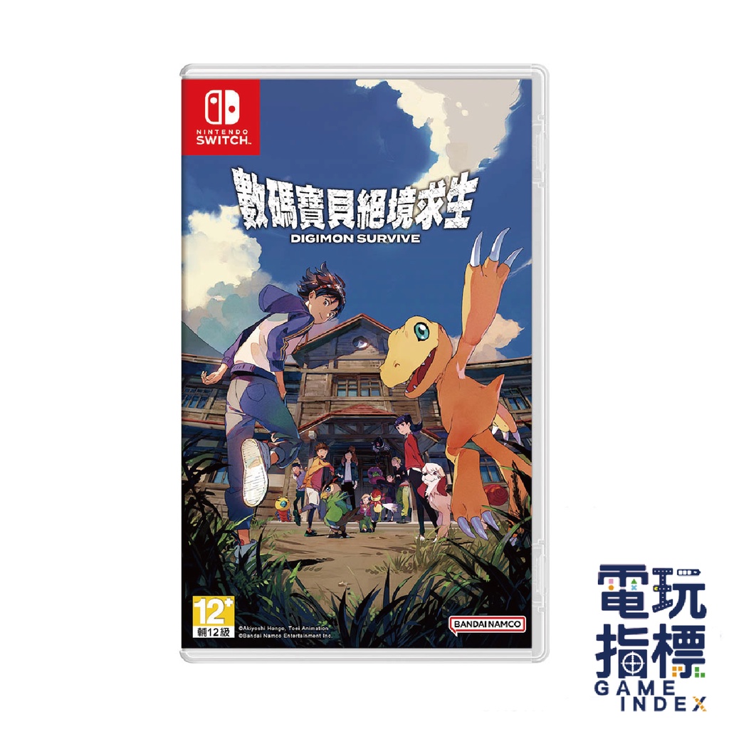 【電玩指標】十倍蝦幣 NS Switch 數碼寶貝 絕境求生 中文版 數碼 絕境 求生 Digimon Survive