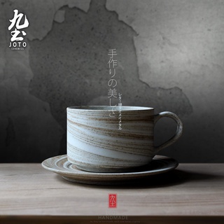 九土手工拉胚絞胎紋創意咖啡杯陶瓷馬克杯日式咖啡杯情侶對杯客製咖啡杯客製送禮掛耳咖啡杯咖啡杯碟組濾掛杯杯盤組CFR0025