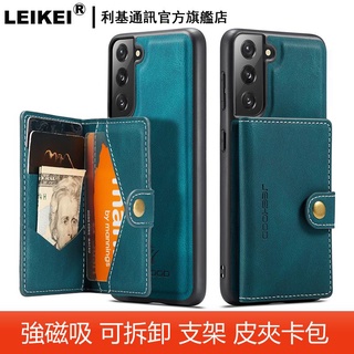 復古磁吸卡包 適用 三星 s25 s24 s23 s22 ultra手機殼plus可分離式FE零錢包皮套全包edge皮夾