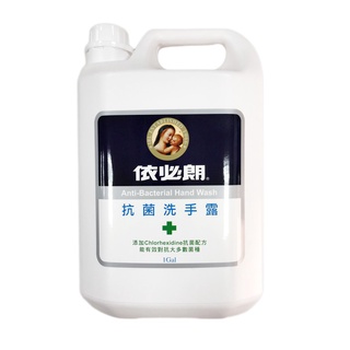 【臺灣現貨】IBL 依必朗 加侖桶 抗菌洗手露 洗手乳 補充桶 補充包 家庭號