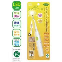 【168JAPAN】日本 兒童用 安全 生活防水 白色 LED 耳扒 挖耳棒 掏耳棒 附燈