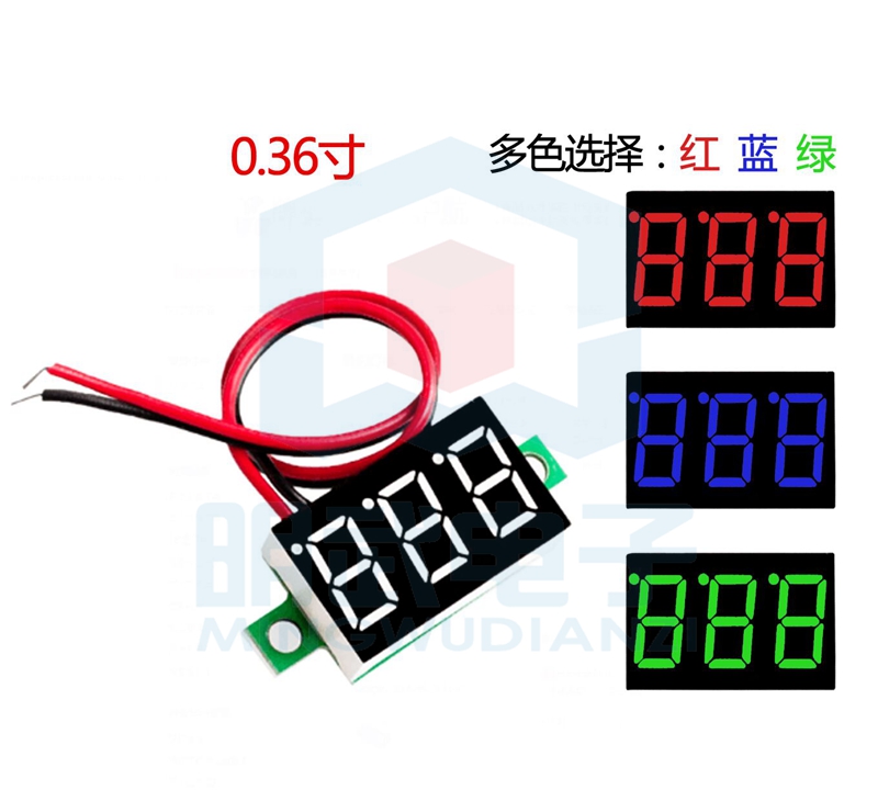兩線電壓表0.36寸 DC4.5V30V 直流電壓表頭 摩托車電壓表 數顯表