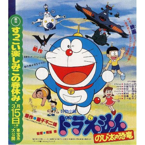 アイテムまでお手頃な 映画 ドラえもん DVD 12本 銀 本・音楽・ゲーム