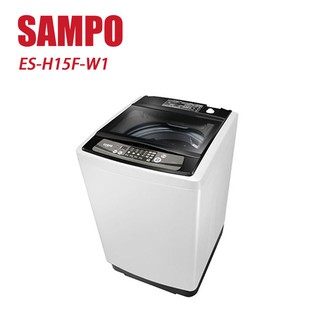 SAMPO 聲寶- 15Kg直立式洗衣機 ES-H15F-W1含基本安裝+舊機回收 大型配送