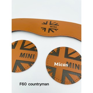 Micas / MINI COOPER / F60 countryman / 米字旗三件式皮革水杯墊組 / 兩色.