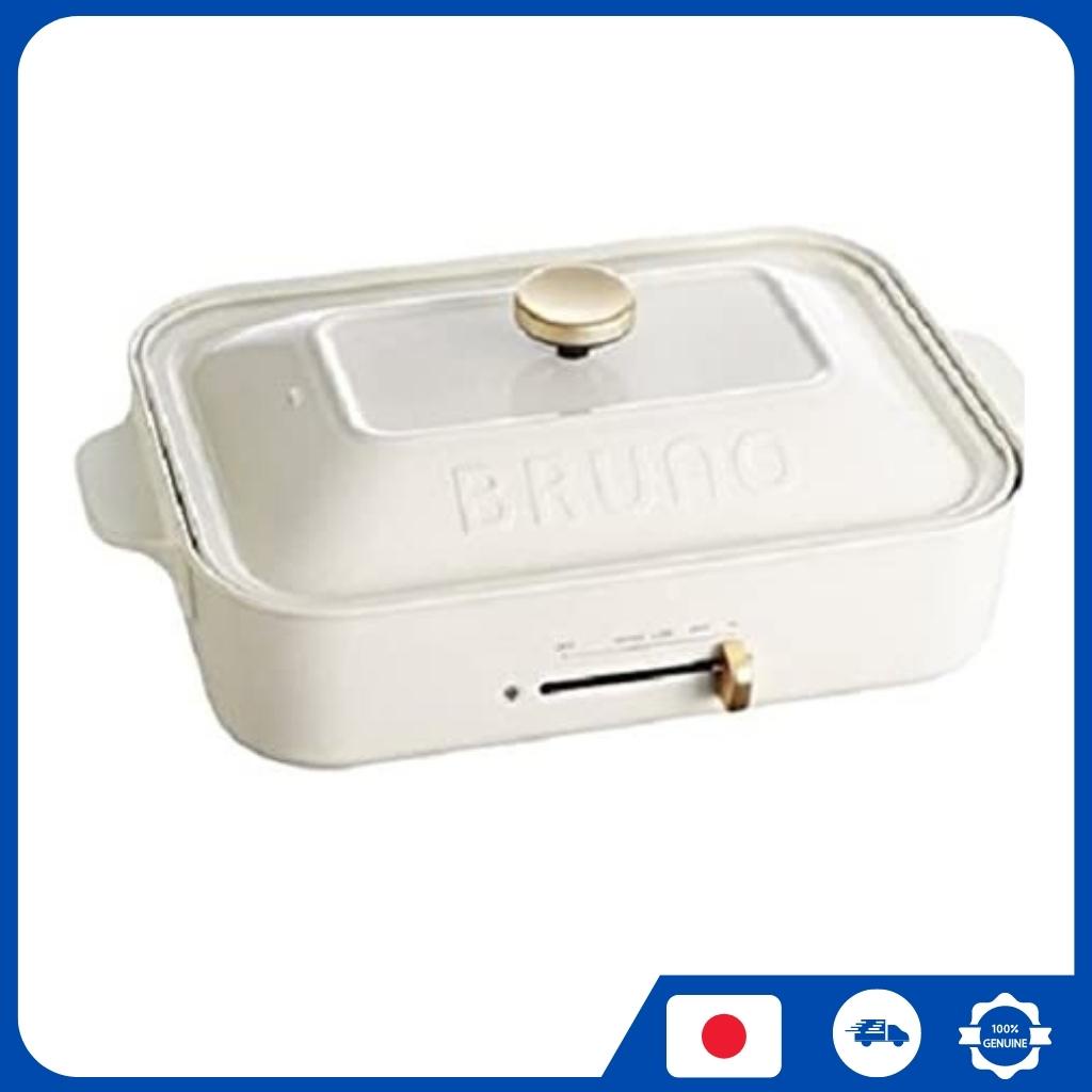 BRUNO BOE021 緊湊型電熱板套裝 烤肉爐 質感電烤盤 燒烤爐 烤肉鍋（2 種板，3 種板，4 種板，白色的)