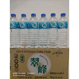 埔里翠峰涵氧活水600ml24入（只限桃園新竹購買/新北限地區購買請詳閱商品內文）