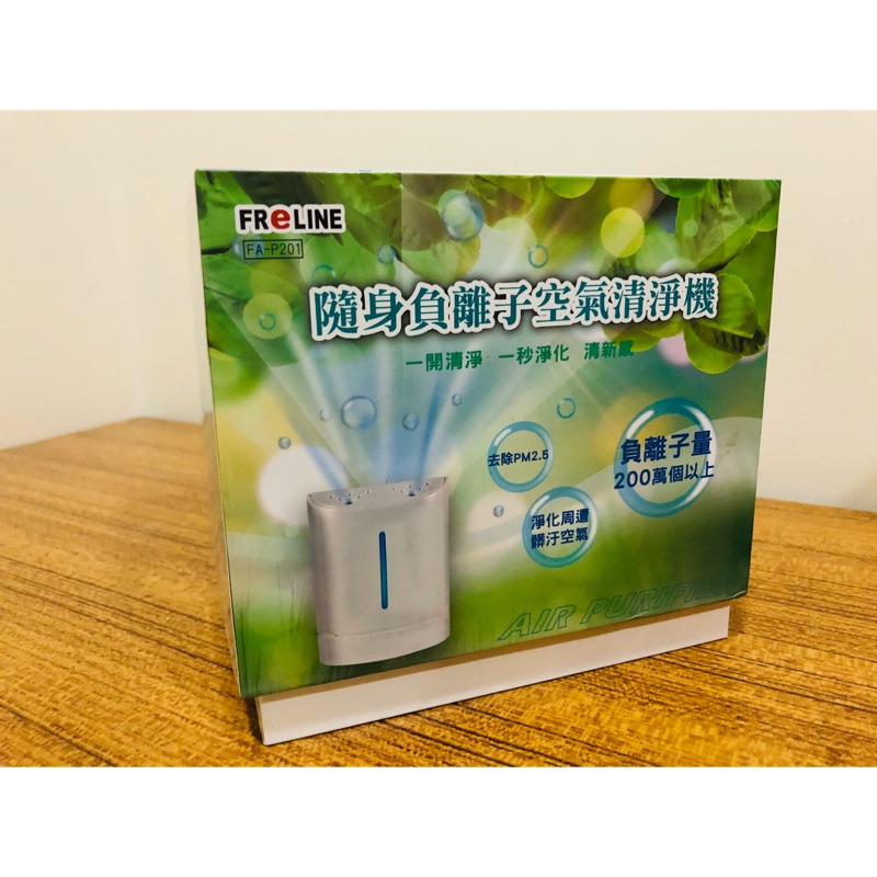 Freline隨身負離子空氣清淨機 Fa P201 蝦皮購物