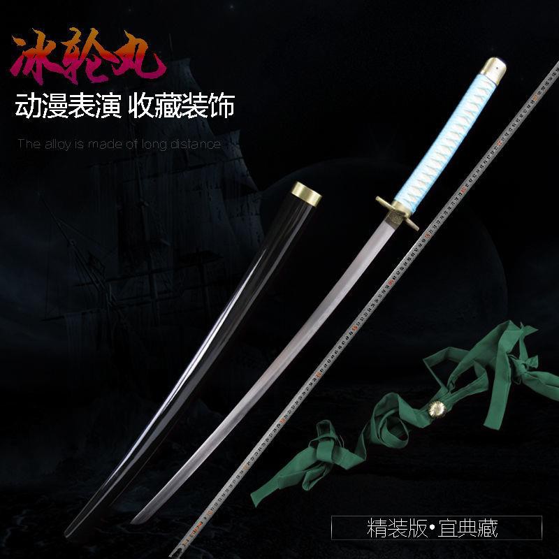 死神cos武器斬魄刀日番谷冬獅郎冰輪丸斬魄刀金屬合金未開刃 蝦皮購物