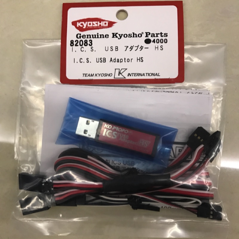Kyosho mini-z I.c.s USB (MR03 MA020 MA030 EVO PRO ) Kopropo