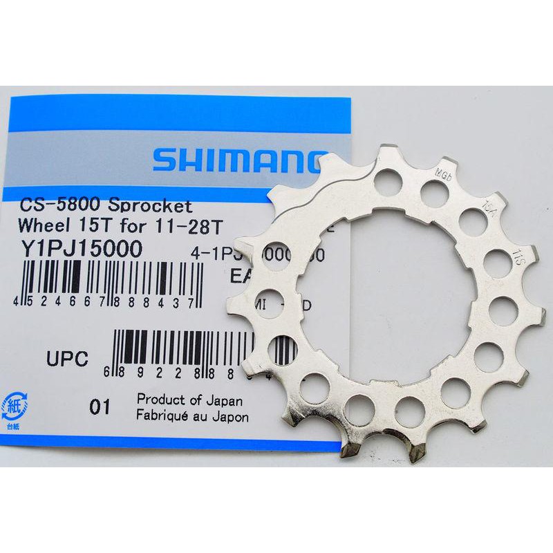 Shimano 105 CS-5800 飛輪修補齒片15T, R9100 9000 R8000 6800適用