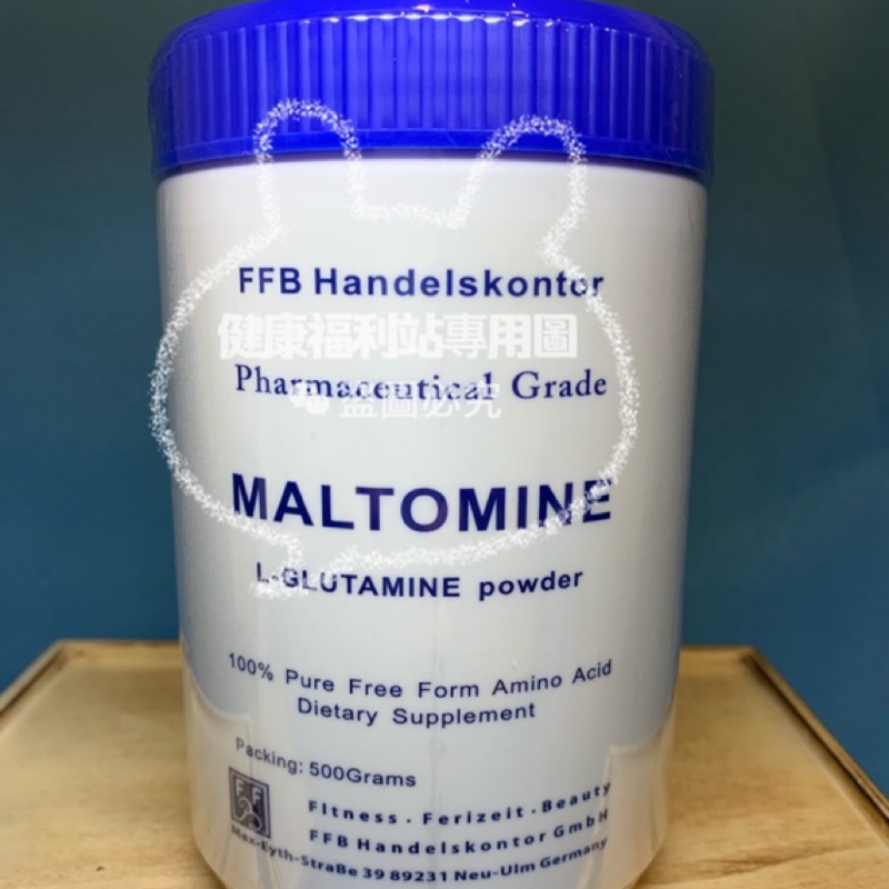 {2026年新效期}德國進口🇩🇪MALTOMINE L-Glutamine 富保樂左旋麩醯胺酸粉末500g/瓶裝