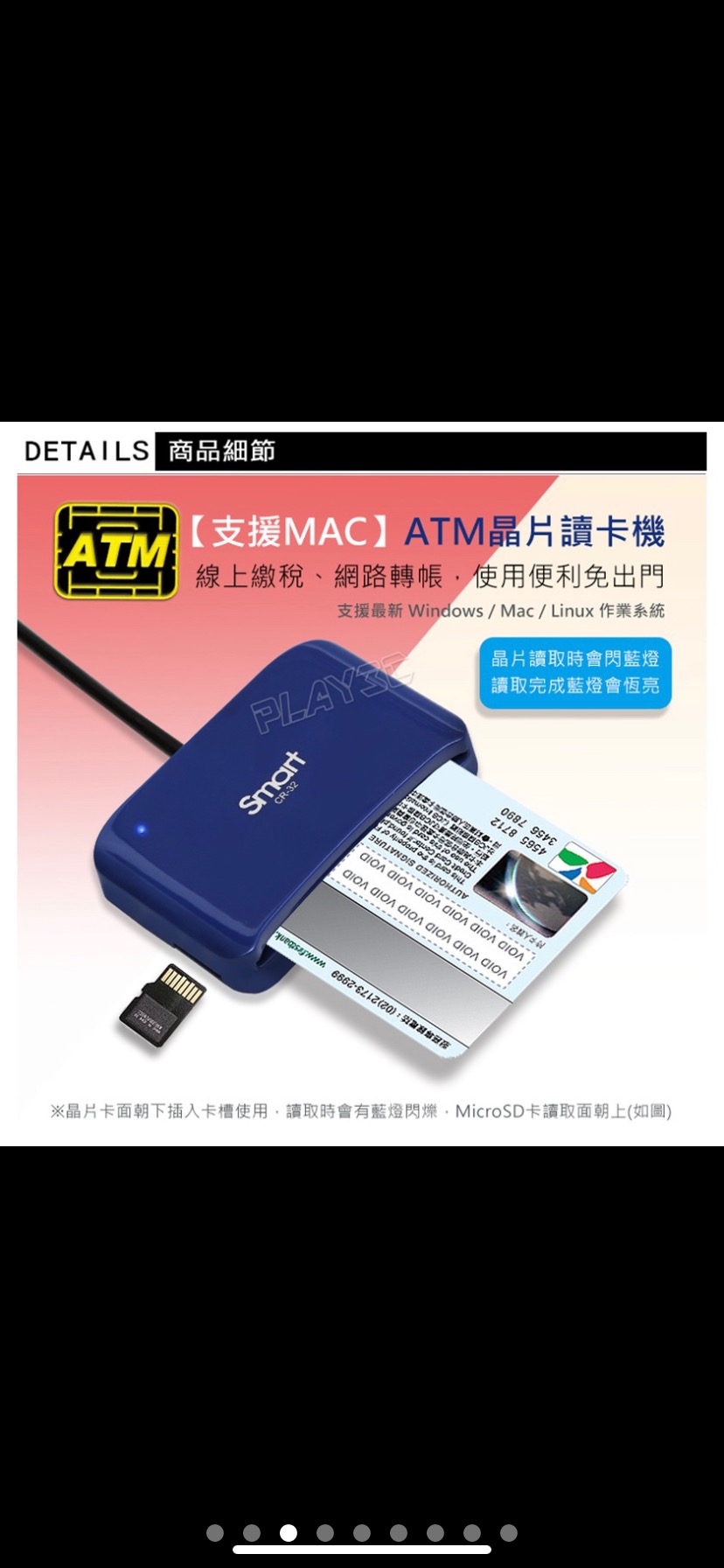 Intopic Cr 32 二合一atm晶片讀卡機mac隨插即用報稅轉帳網路atm 蝦皮購物