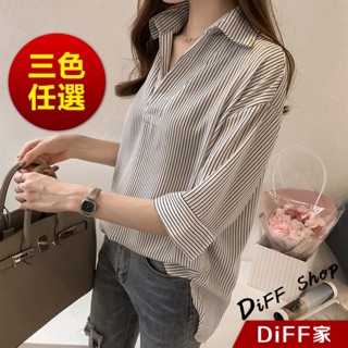 【DIFF】韓版BF風男友風寬鬆顯瘦條紋襯衫 短袖上衣 女裝 衣服 T桖【T199】