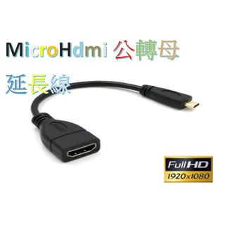 適用 ASUS T100 Micro HDMI轉VGA x205 hdcp HDMI VGA線 micro hdmi
