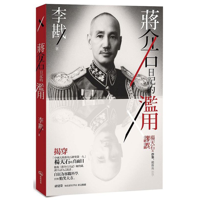 討論 李戡是不是壞掉了阿 Hatepolitics Ptt八卦政治