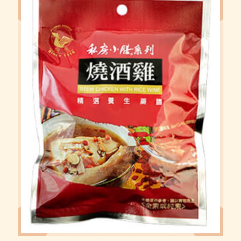 現貨 私房小膳燒酒雞料理包38g 秋冬進補必備 蝦皮購物