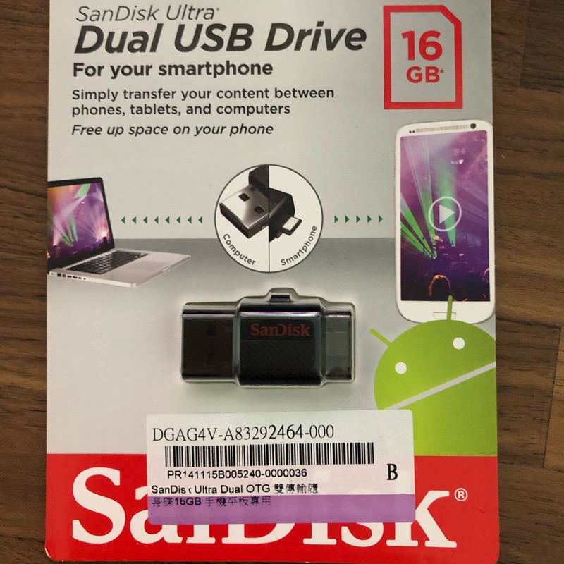 Sandisk USB drive 16GB 快閃隨身碟