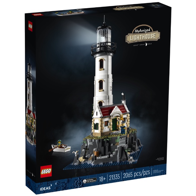 現貨 樂高 21335 電動燈塔 LEGO Ideas Motorized Lighthouse