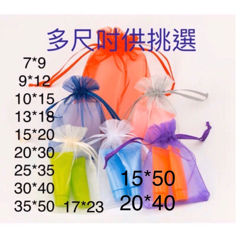 現貨現貨現貨 多種尺寸供君挑選 防鳥網袋防蟲套袋雪紗袋無花果專用尼龍網袋水果套袋雪砂袋紗網袋