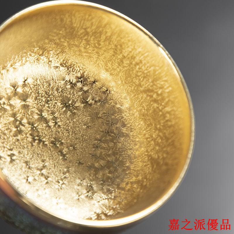 嘉之派 七彩建盞天目釉窯變鎏金茶杯茶盞陶瓷金盞品茗杯小茶杯個人主人杯 建盞 茶杯