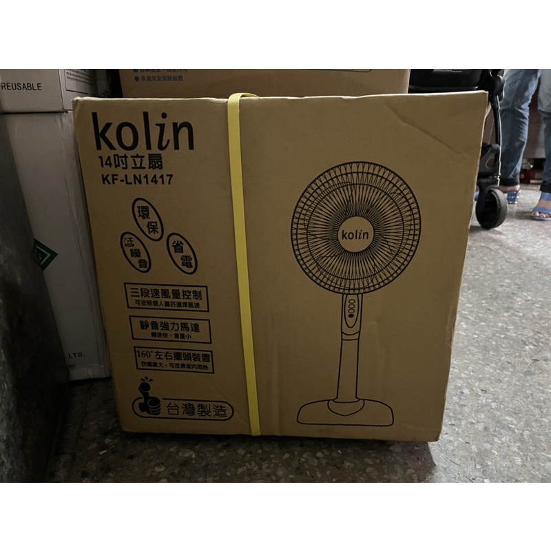 Kolin KF-LN1417 14吋立扇（電風扇）
