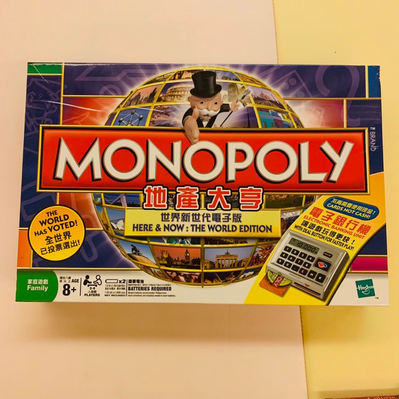 正版繁中✅ MONOPOLY 地產大亨｜大富翁世界新世代電子版 益智桌遊 團康遊戲