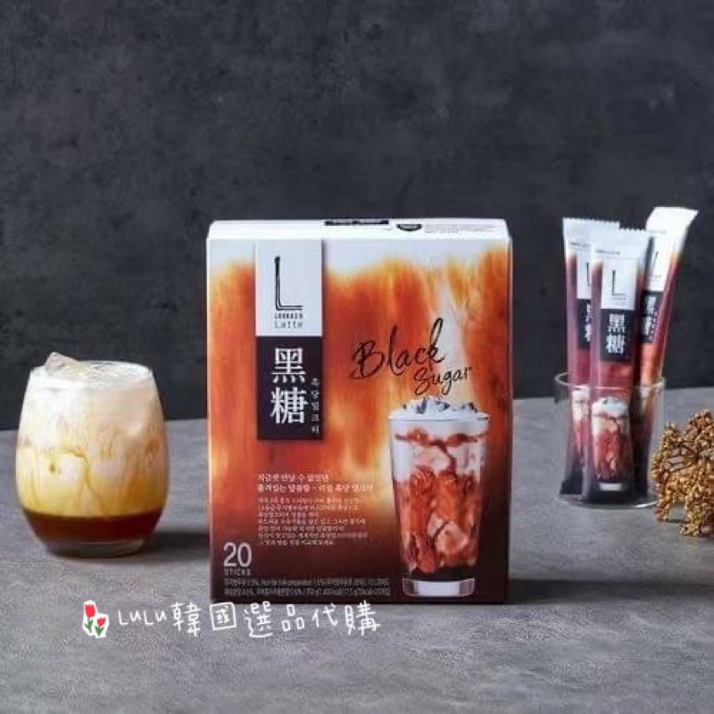 LuLu🇰🇷韓國LOOKAS 9 黑糖奶茶（20包入 ）預購