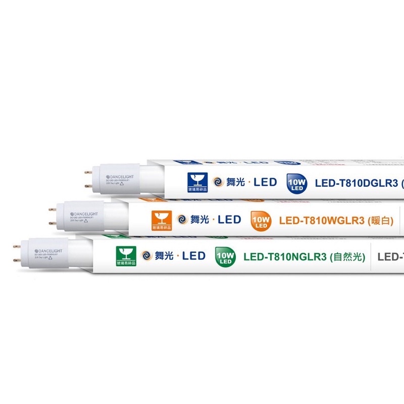 4呎白光!  舞光 LED T8 4尺 4呎 四呎 白光 燈管 黃光 自然光 玻璃燈管  日光燈 另有 2尺 1呎