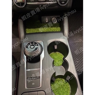 福特Ford Focus ST mk4 stline/wagon/mazda人工草皮無線充電阻隔墊kuga/Active