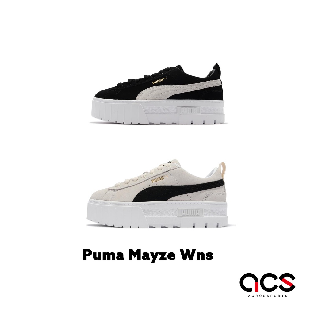 Puma 休閒鞋 Mayze Wns 黑 白 鬆糕鞋 女鞋 厚底增高 百搭款 任選 dua lipa【ACS】