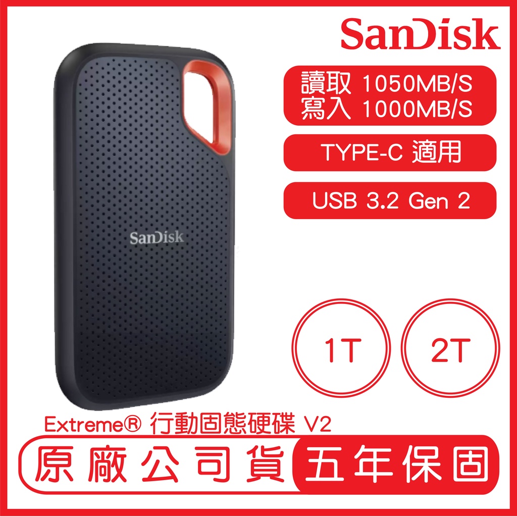SanDisk Extreme 外接 SSD 固態硬碟 E61 高速 固態 硬碟