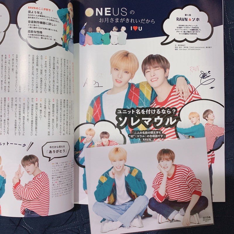 現貨 韓流pia 雜誌11月號 含oneus Ravn 抒澔寫真特典 蝦皮購物