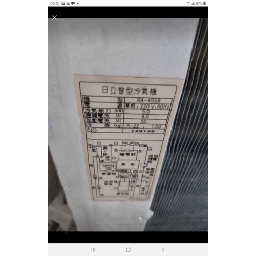 二手中古日立2噸窗型冷氣，5kw，型號RA-45SB，保固3個月，請詢問大戶藥師