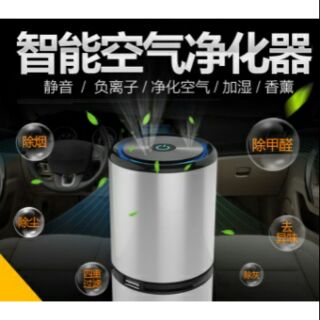 【臺北市現貨】車載空氣淨化器負離子雙USB車充介面 除甲醛除味器汽車氧吧禮品