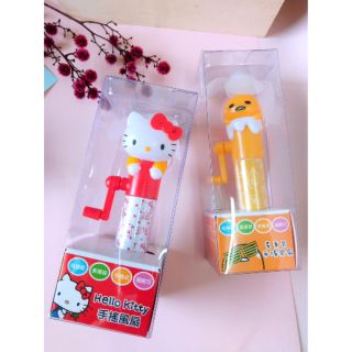 ❤️Hello kitty 蛋黃哥 手搖風扇❤️夏天必備 涼爽 實用 可愛